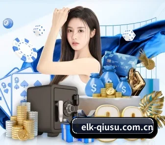 球速体育 APP