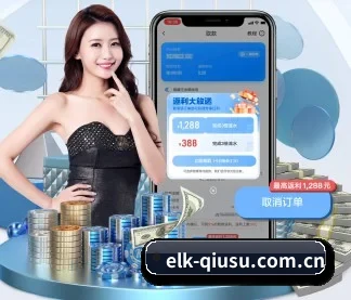 球速体育 APP 界面